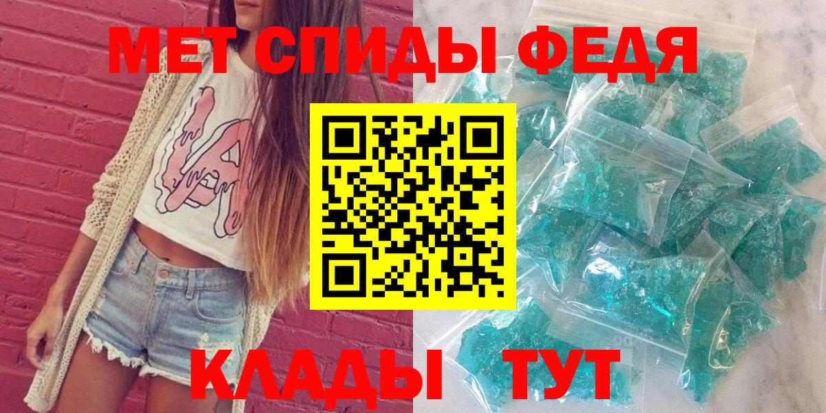 Amphetamine Premium Северск