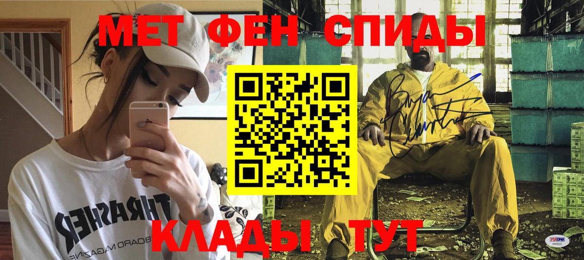 Amphetamine Розовый  Вход с VPN  Северск 
