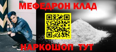 сатива Наро-Фоминск