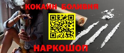 ГАЛЛЮЦИНОГЕННЫЕ ГРИБЫ Нальчик