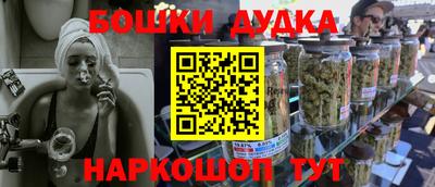 сатива Наро-Фоминск
