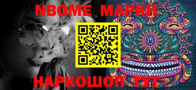 ГАЛЛЮЦИНОГЕННЫЕ ГРИБЫ Нальчик