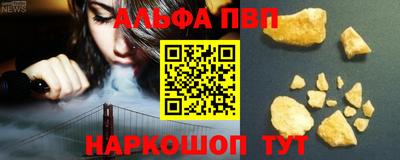 сатива Наро-Фоминск