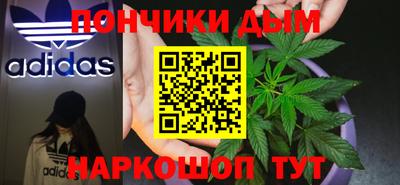 сатива Наро-Фоминск