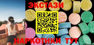ГАЛЛЮЦИНОГЕННЫЕ ГРИБЫ Нальчик