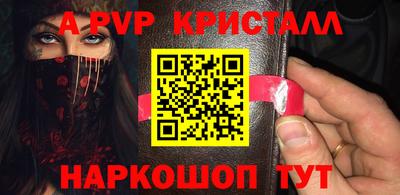 сатива Наро-Фоминск