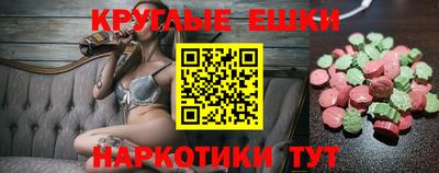 сатива Наро-Фоминск