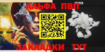 сатива Наро-Фоминск