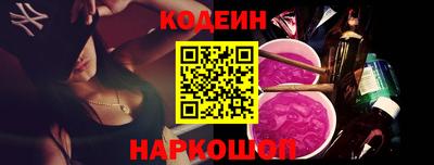 сатива Наро-Фоминск