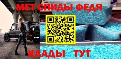 сатива Наро-Фоминск