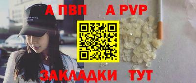 сатива Наро-Фоминск