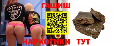 ГАЛЛЮЦИНОГЕННЫЕ ГРИБЫ Нальчик