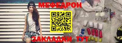 сатива Наро-Фоминск