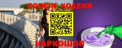 сатива Наро-Фоминск