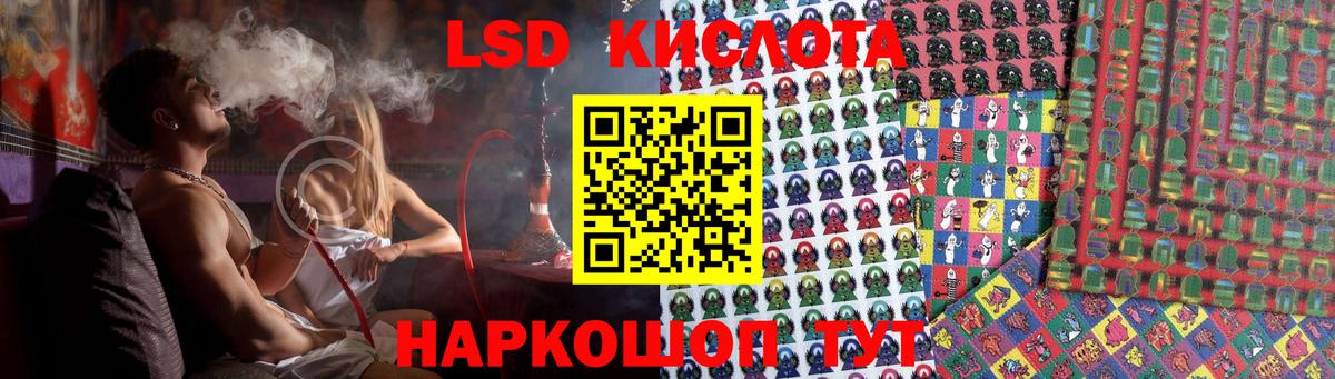 ЛСД экстази ecstasy Северск
