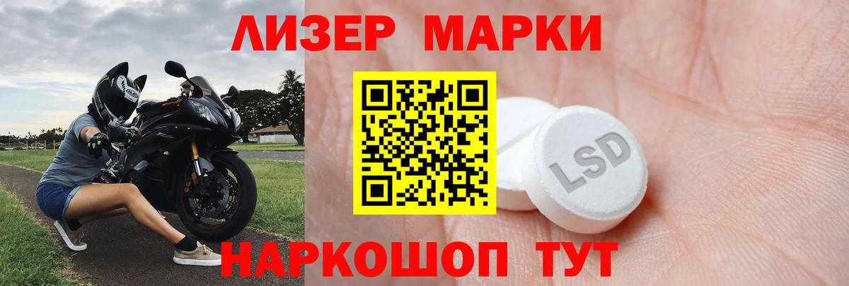 Северск  ЛСД экстази ecstasy  LSD-25 экстази кислота  Вход с VPN 