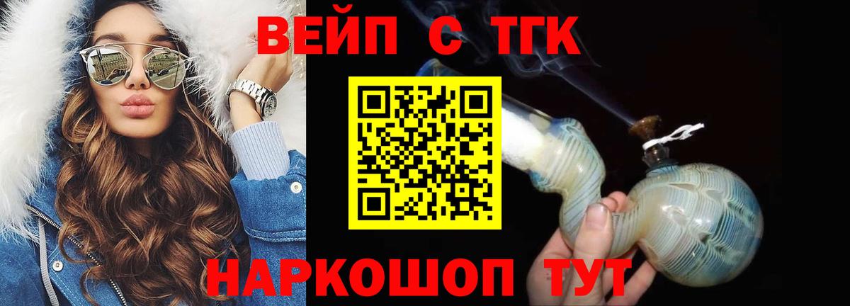 ТГК концентрат Северск